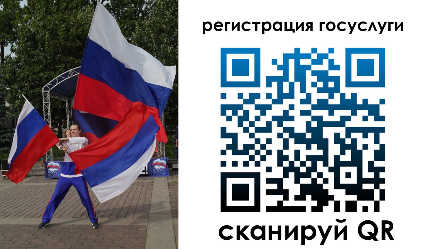 прописка ребенка в Покачах