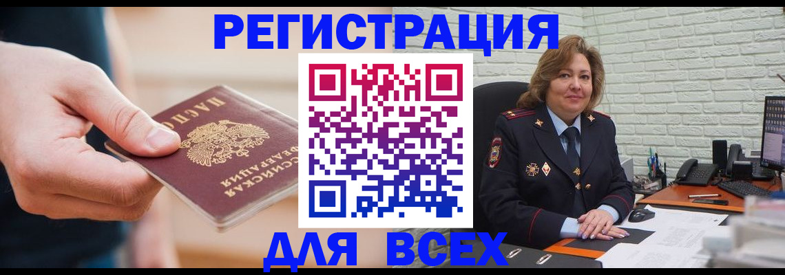 форма 3 в Покачах